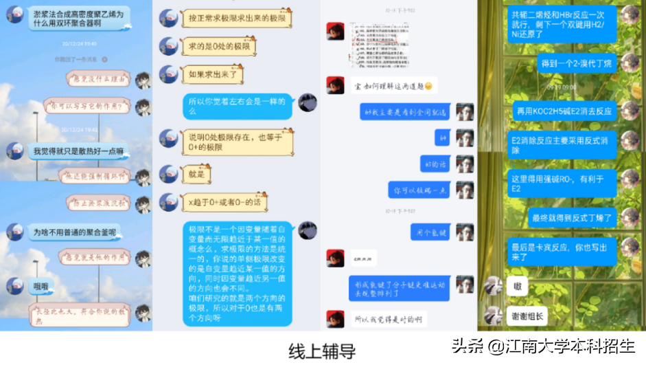 全员优秀！江苏29人学霸班：21人升学双一流，还有3个100%深造宿舍！