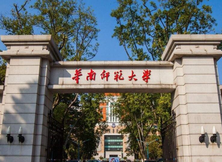 卫星云图看广东值得上的5所大学,暨南、华南理工、华南师范皆上榜