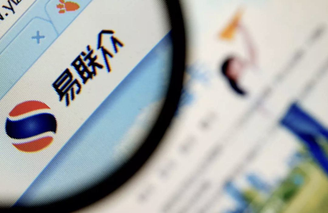 转型失败求诸医疗AI，易联众的平台梦能照进现实吗？