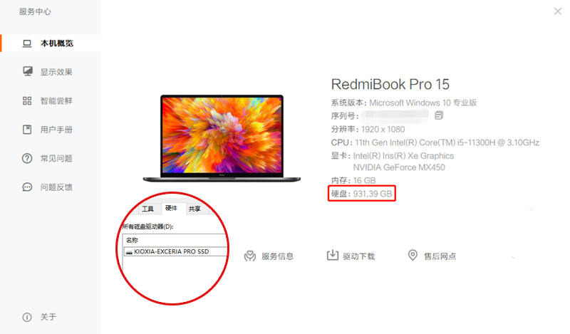PCIe 4.0固态硬盘新宠，又快又稳 铠侠EXCERIA Pro SE10 1TB体验