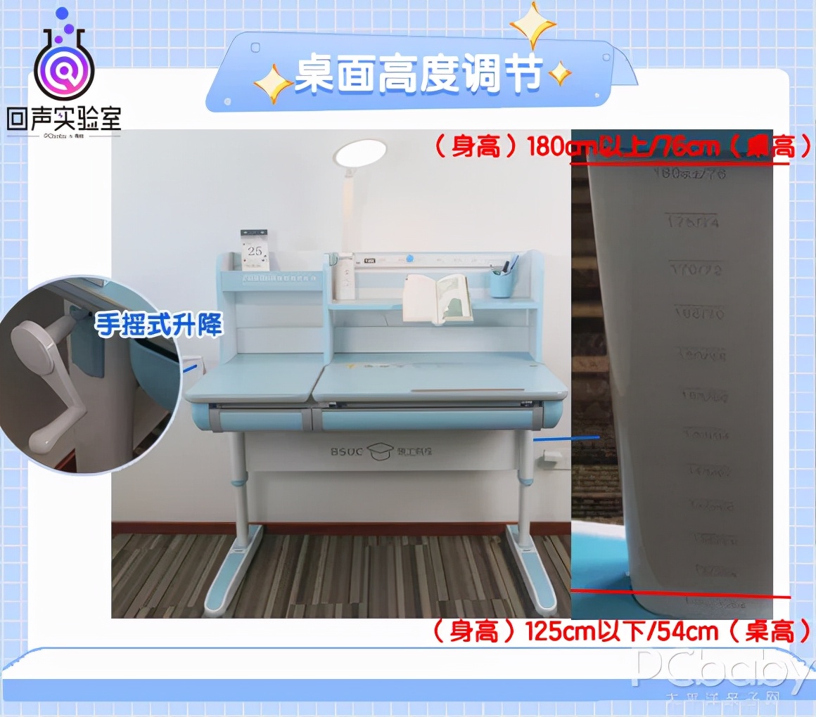 高品质儿童学习桌怎么选？专业评测为你把关