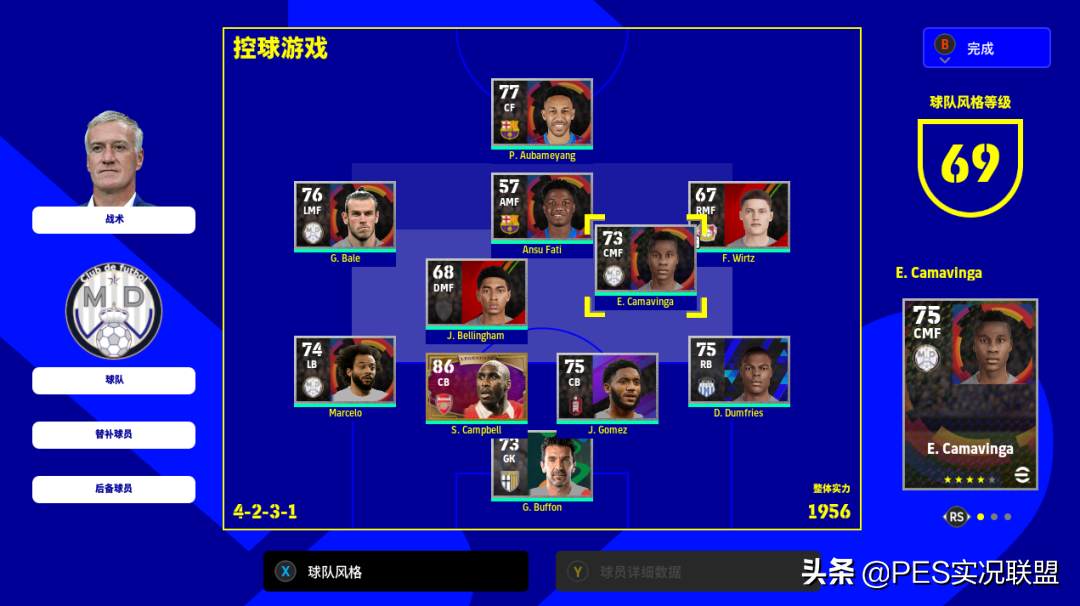 A22西甲TOP3中场(取消固定阵型！球员位置可微调！实况足球22赛季教练解读)