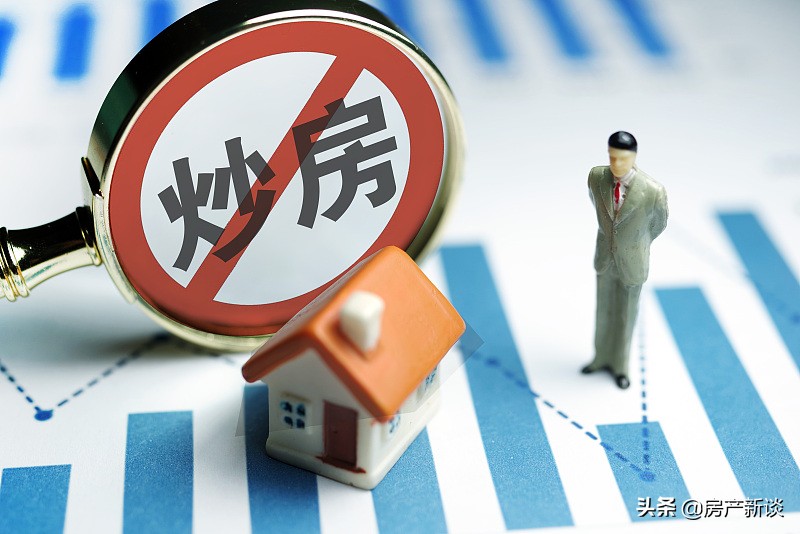 未来5年是趁早买房还是尽快买房？楼市4大趋势透露出答案，该了解