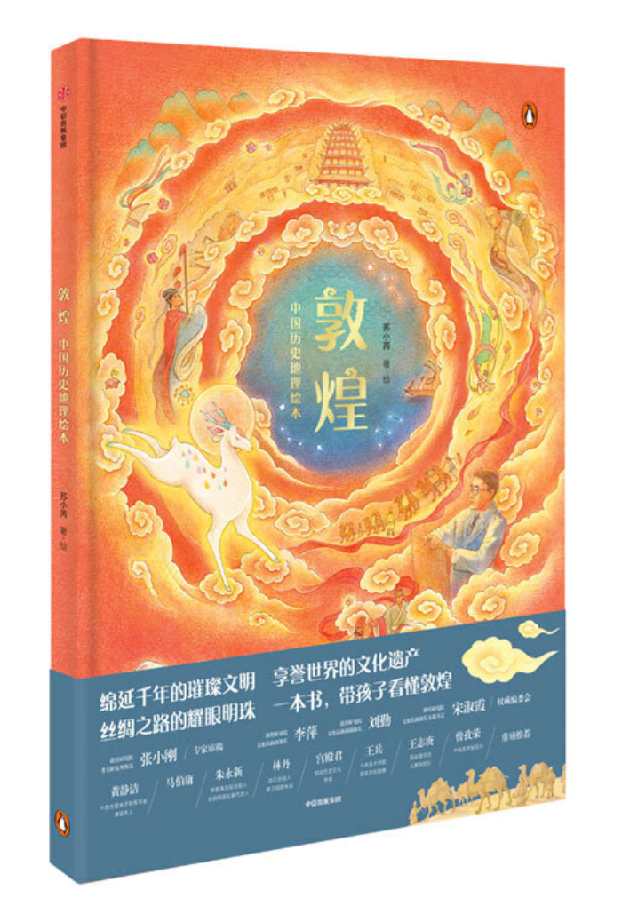 孩子读书