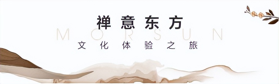 美盛感恩回馈，共赴一场千年文化之旅