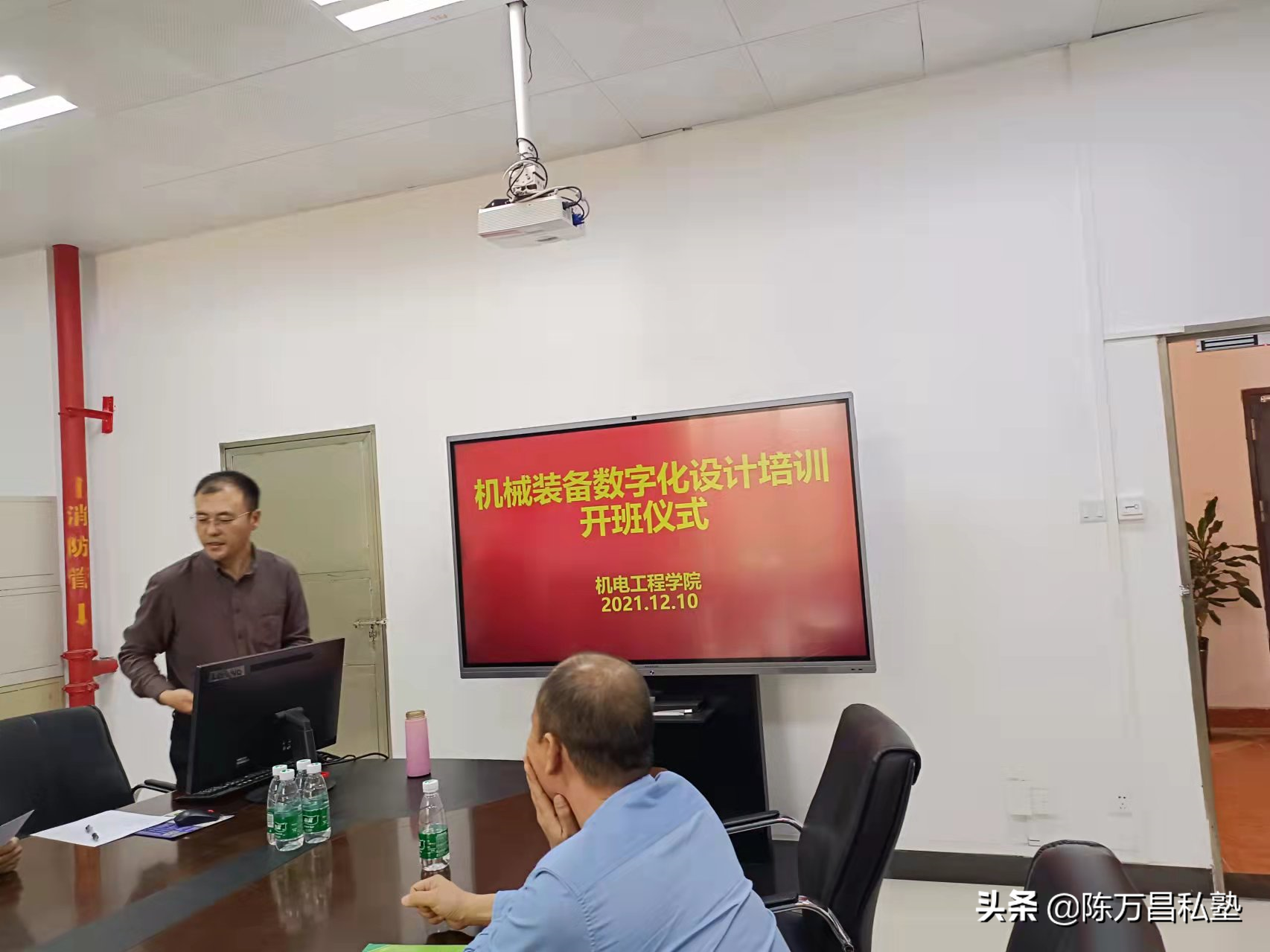 「陈万昌私塾」solidworks+机械设计 开班仪式成功举行