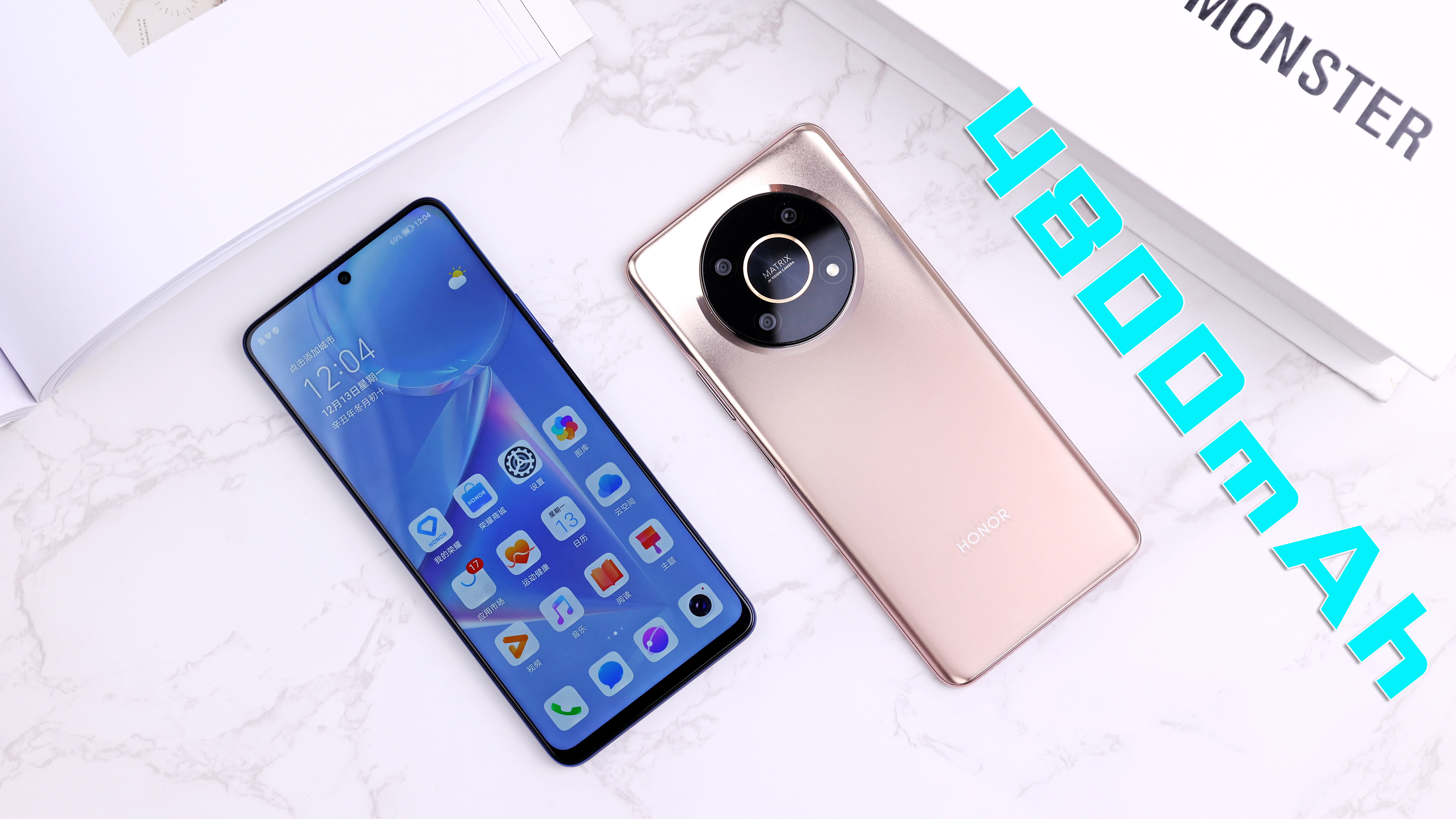 荣耀x30手机参数配置 荣耀手机商城官方网站-北京百科网