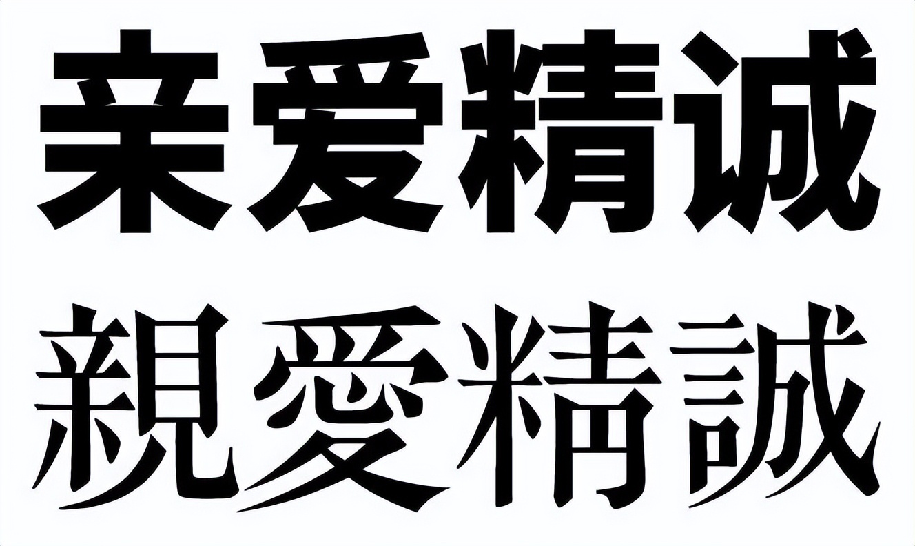 1华氏度等于多少摄氏度（99.8华氏度等于多少摄氏度）-第10张图片-科灵网