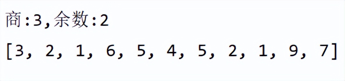 某直播公司python自动化面试算法题目解析