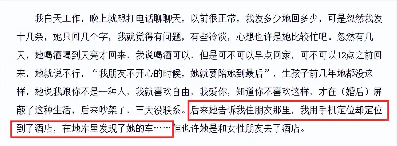 何洁赫子铭的婚姻互撕史：离婚前比烂，离婚后比惨