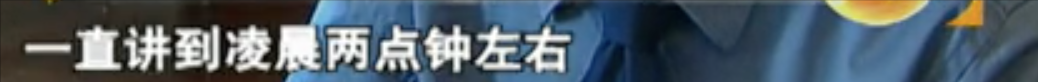 2009年妻子用出轨的方式，羞辱丈夫，当丈夫面和情夫秀恩爱被杀