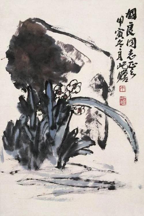 中国美协历届主席及近代著名中国画家作品选「珍藏版」
