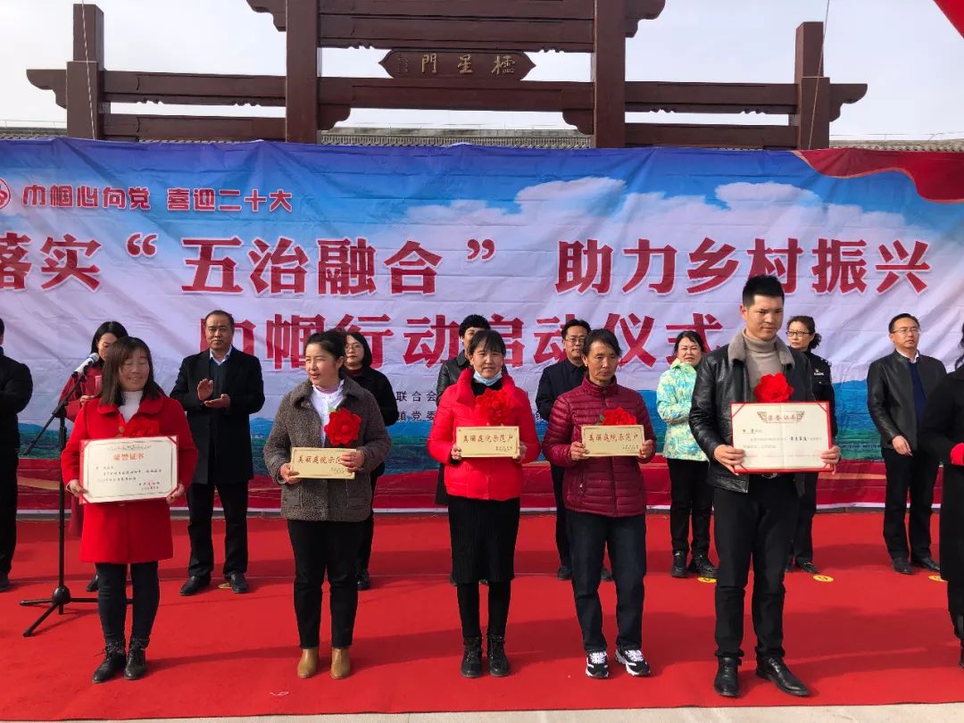 【“三八”特辑】白银市妇联“落实‘五治融合’助力乡村振兴”巾帼行动正式启动