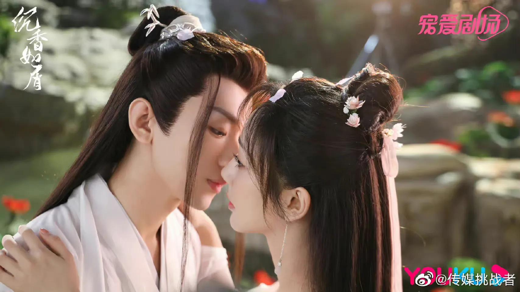 6.20剧：成毅 周冬雨 蒋依依 赵丽颖 鞠婧祎 井柏然 迪丽热巴 李易峰