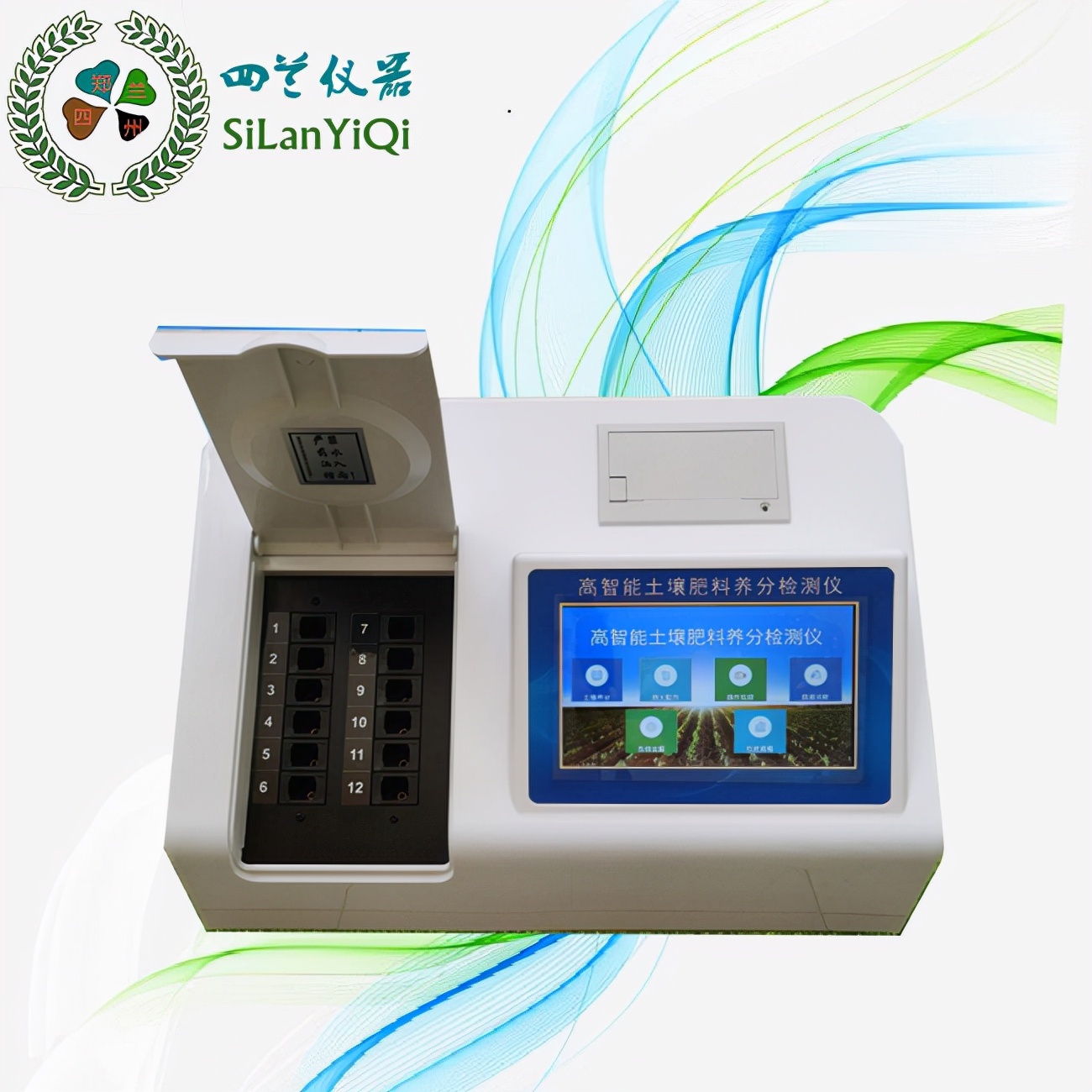 化肥/有机肥料检测化验仪器设备-加强有机肥料资源高效安全利用