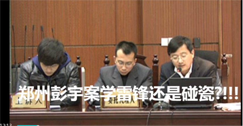 2010年，郑州大学生扶老人被索赔20万，法院两次开庭，最后咋判的