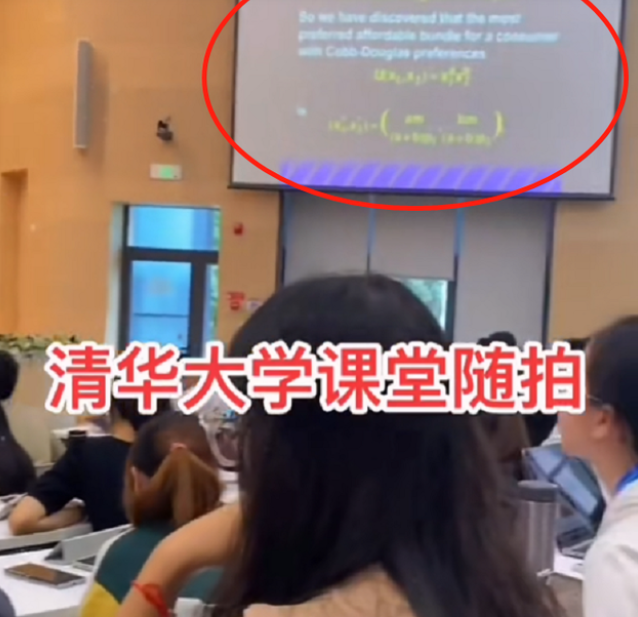 为何要用全英文授课？清华大学课堂被吐槽，无知不自知很可怕