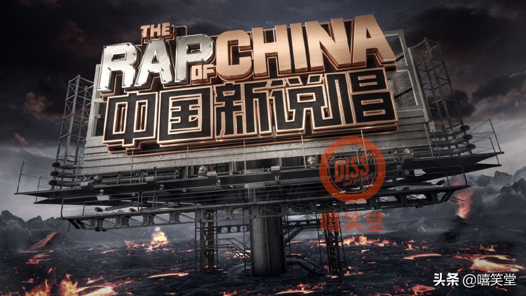 终于福克斯gali官宣参加中国新说唱