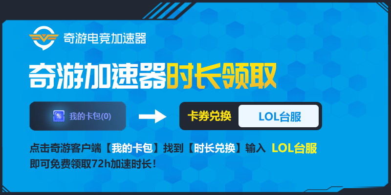 英超聯盟怎么看自己的英雄（LOL臺服英雄名字翻譯對照，英雄聯盟臺服你不知道的知識）