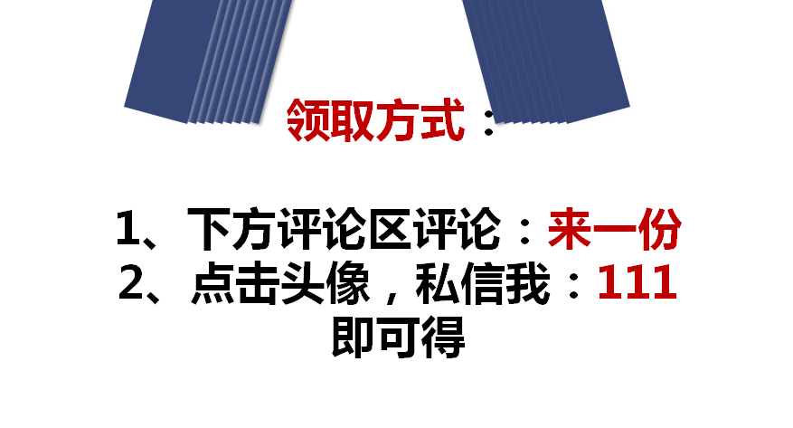 不会钢结构识图？93页钢结构识图讲义，高清三维彩图全方位展示
