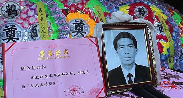2014年，徐传红勇救母子3人牺牲，政府补偿66万，葬礼上千人送行