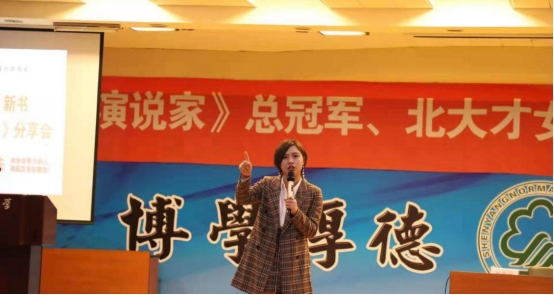 “寒门贵子”刘媛媛：今靠直播5个月“挣”一亿，爱情事业双丰收