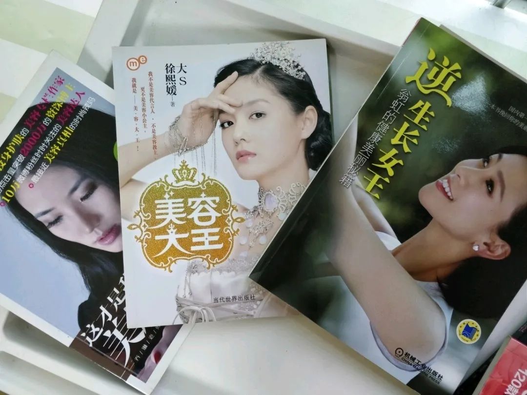 大S，依旧是美美的“美容大王”