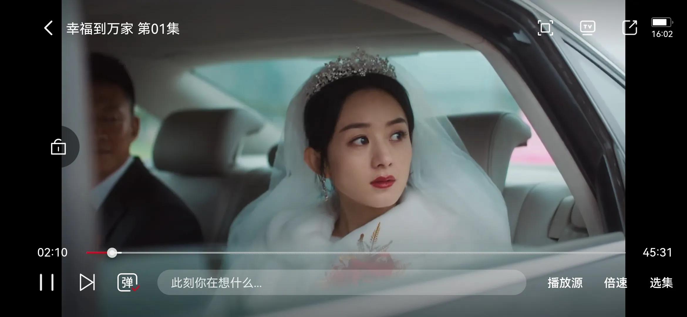 《幸福到万家》里的何幸福