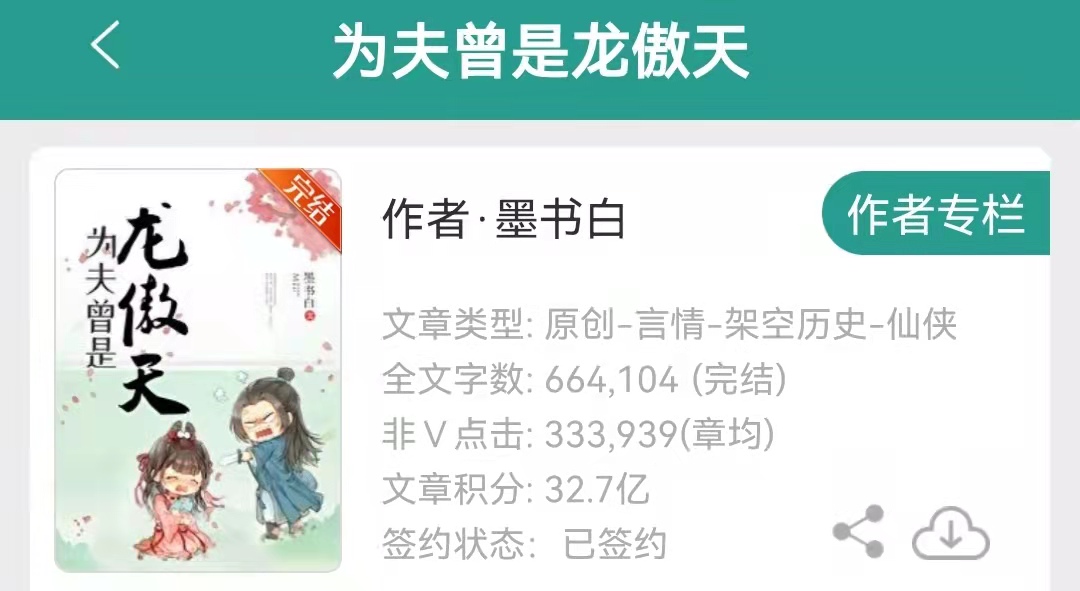 9本肉爽文小说排行榜：高甜宠溺无虐恋综漫推拉拽