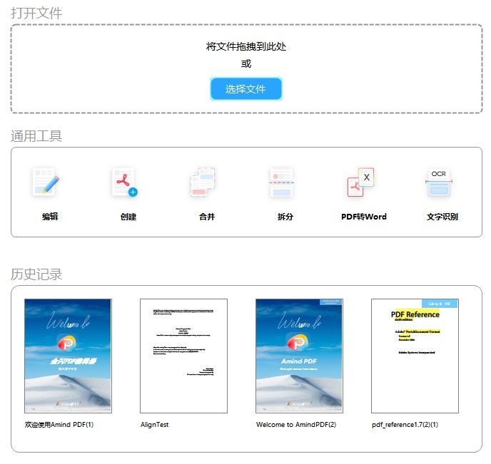 如何为PDF文件添加注释(怎么添加注释)