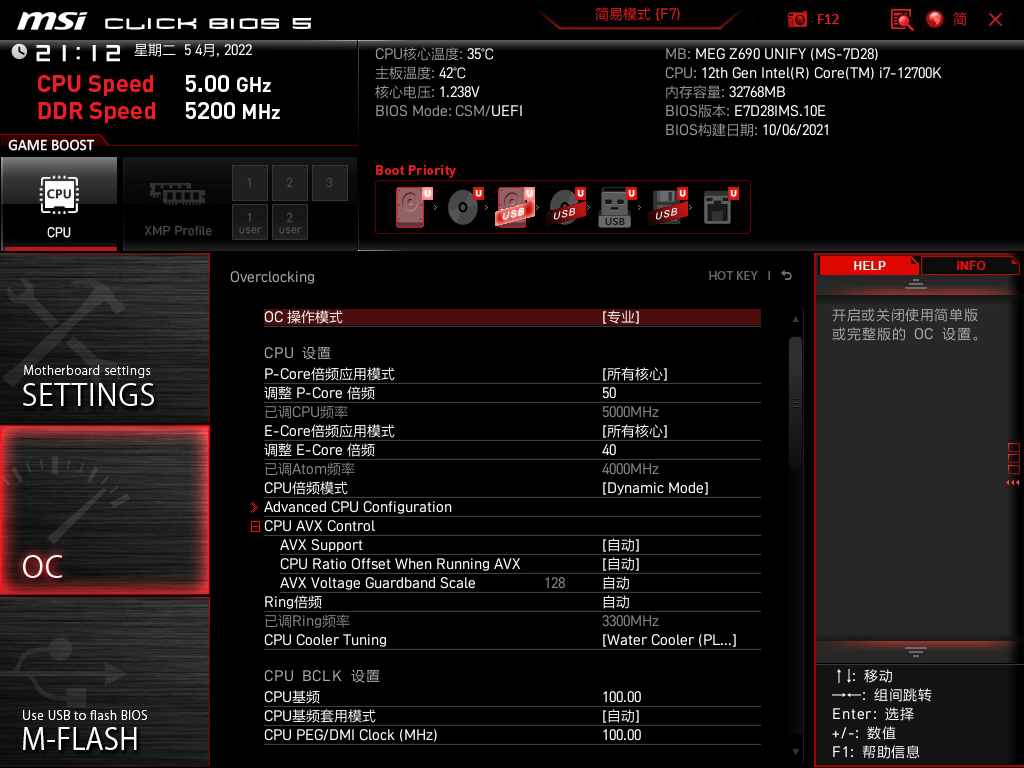 4800可超6200MHz！DDR5普条居然这么猛？科赋DDR5内存上手实测