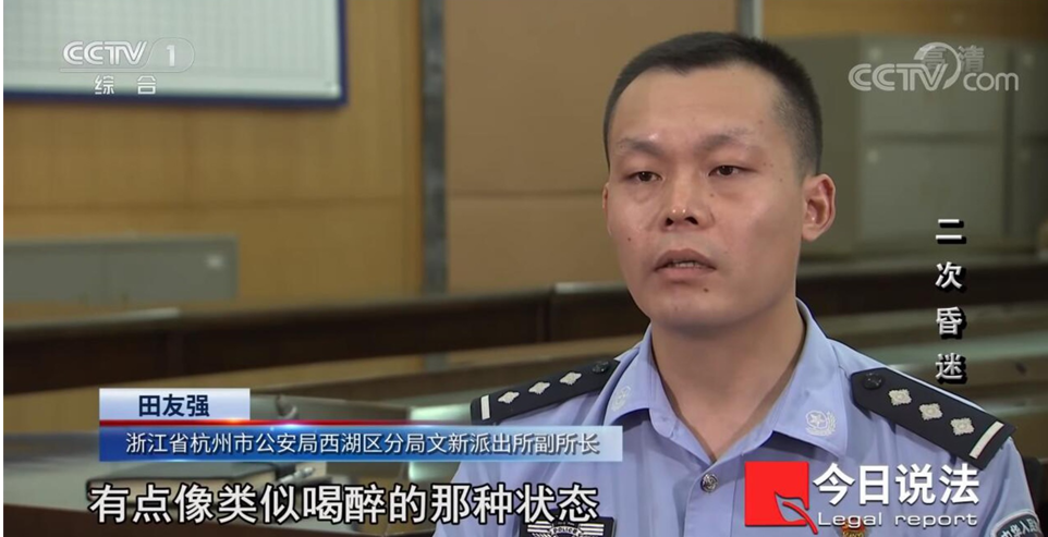 2017门事件又添新证，受害者实名举报，男孩再次迷奸女孩。