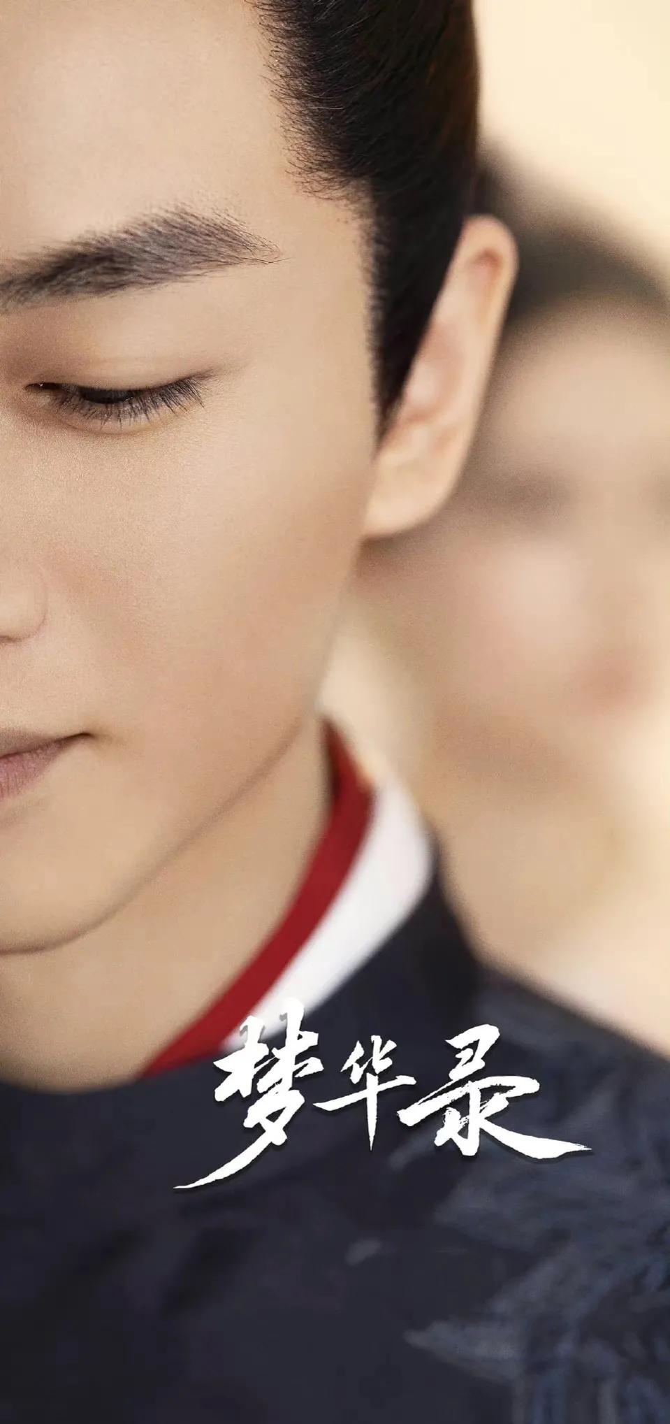 《梦华录》美到每一张图都可以做壁纸的程度！导演太会拍了