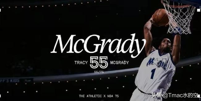 著名篮球队员(权威媒体排NBA历史前75大球星！霍华德和麦迪终于入选，众望所归)