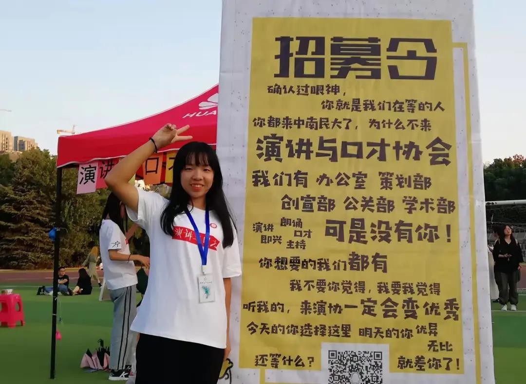 从湖北走出的女学霸，名列专业前茅，斩获国家奖学金，保研985名校！