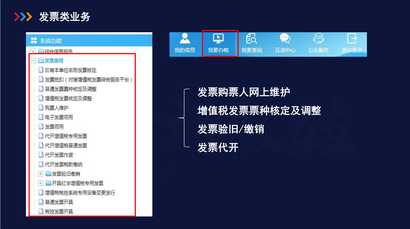 报税真的没有那么难！财务总监整理的完整报税教程，5天就掌握了