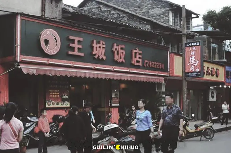 粉丝求我们别写的桂林老店，加起来160多岁了