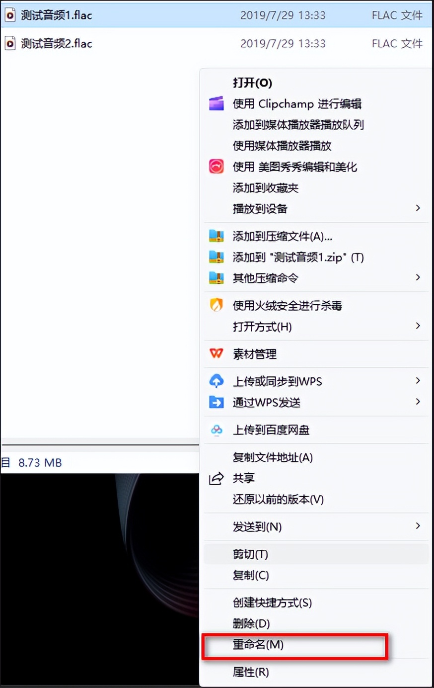 苹果手机相册视频怎么重命名ming（苹果手机相册视频怎么me重命名发送）-大连lian信息网