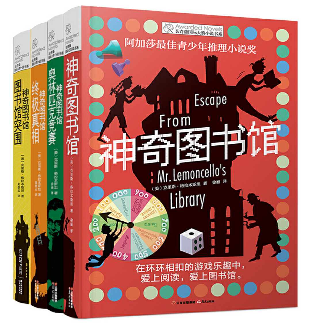 帝都三年级小学生平时都在看什么书？