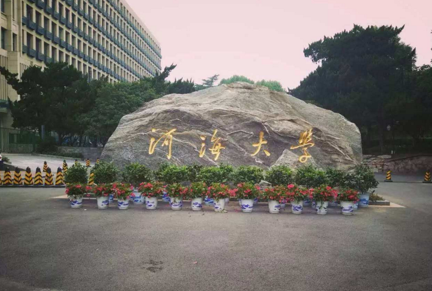 “江苏省”高校排行榜，南京大学稳居榜首，河海大学退步明显