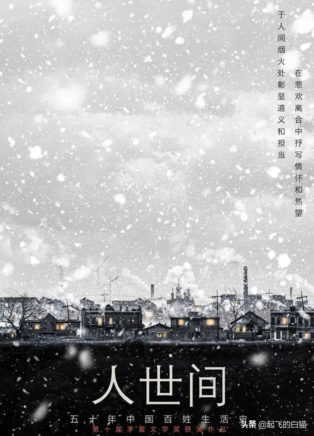 挤掉于和伟，力压雷佳音，宠妻达人辛柏青，无冕之王如何翻红