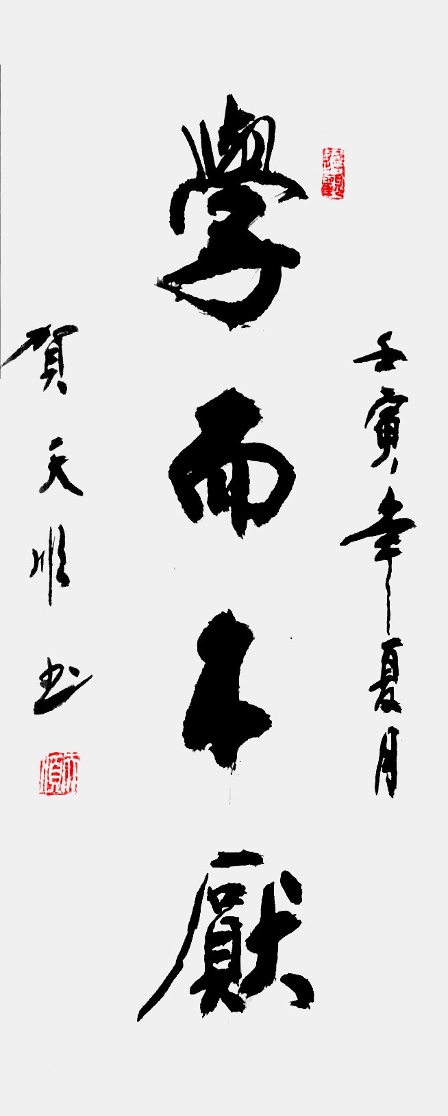 《奋进新时代 书画新风采》重点推荐艺术家—贺天顺