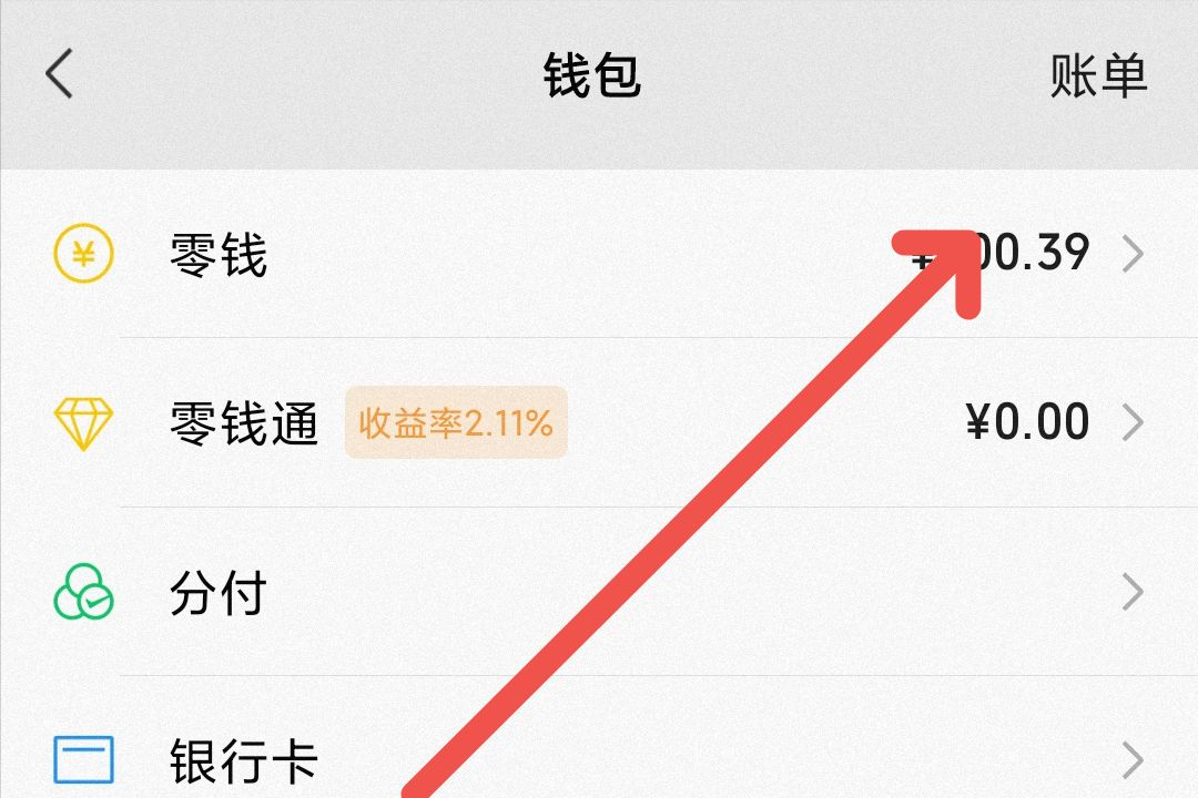 “微信”这样查找删除多年的好友（前任）们