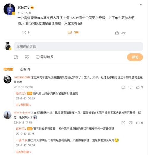 宝马8系限量收藏款官图发布；疑似问界M7路试谍照曝光