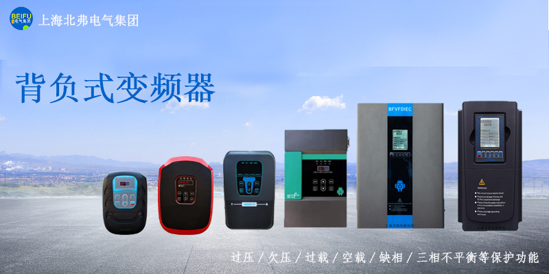 智能恒压供水专用变频控制柜二次供水控制箱支持PLC