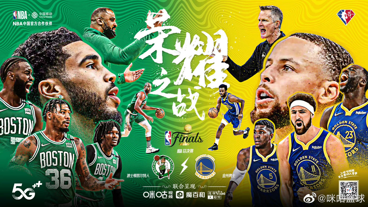 2019nba总决赛g3完整版（NBA总决赛第三章：金州勇士vs凯尔特人G3）