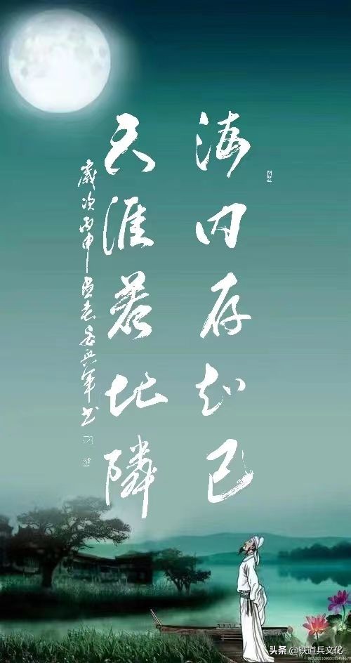 陕西铁道兵书画家安兴军近期书法作品 美篇制作：王抗林