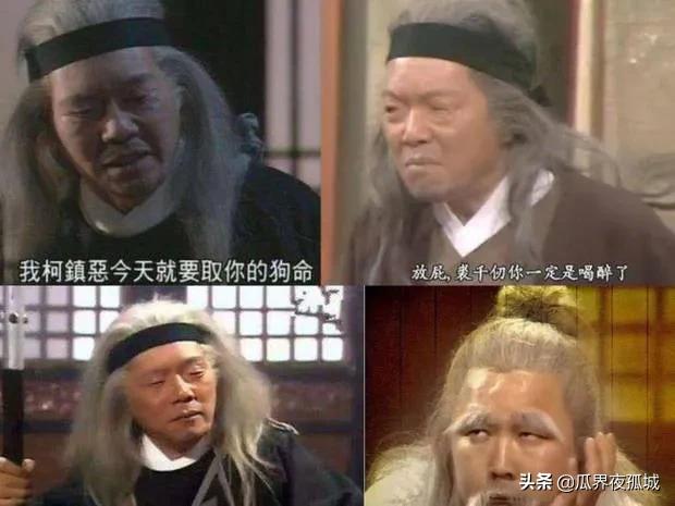 83版☞射雕☜里足可以碾压任何主角的配角，你们都知道是谁吗？