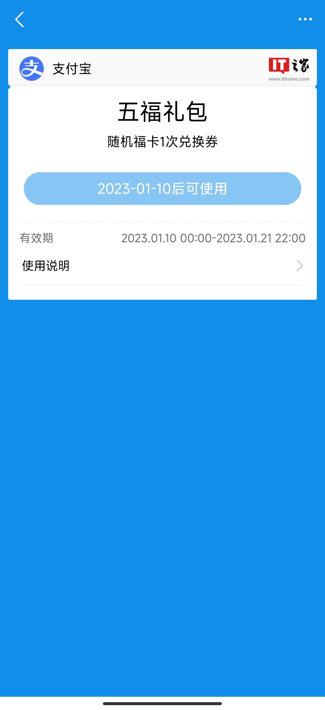 2017支付宝集五福（2015支付宝集五福）