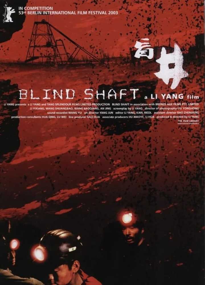 人性的美与丑：10部被遗忘的国产电影，带你看尽底层小人物的悲哀